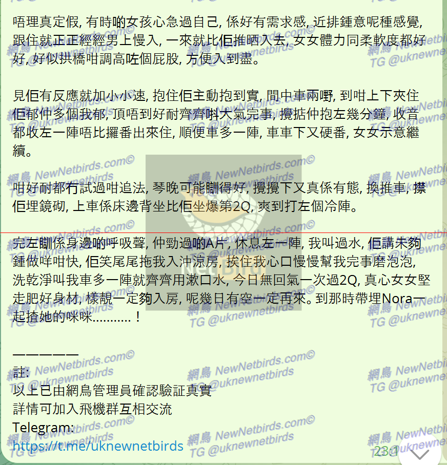 戰號 170 3.png